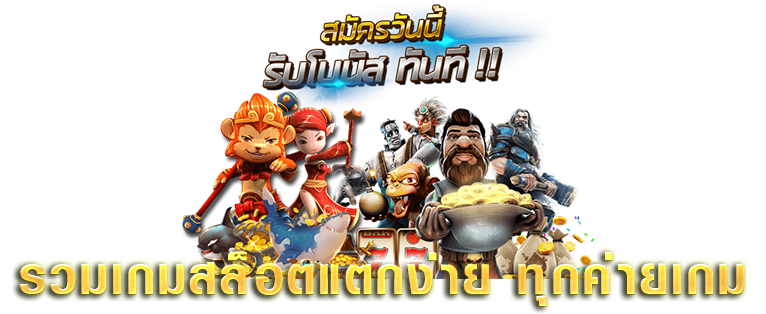 superslot ฝาก50 รับ 150