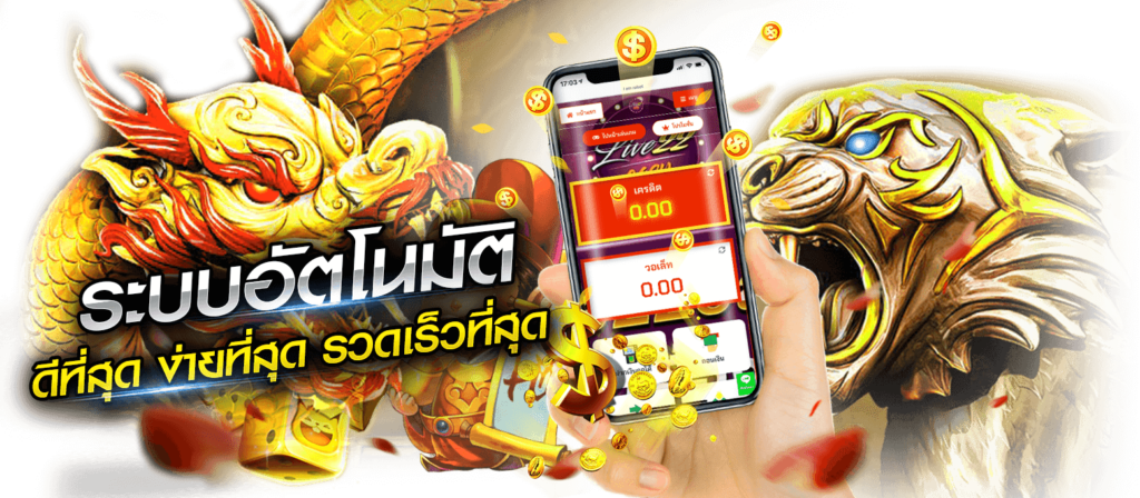 slotxo โปร สมาชิกใหม่ 100%