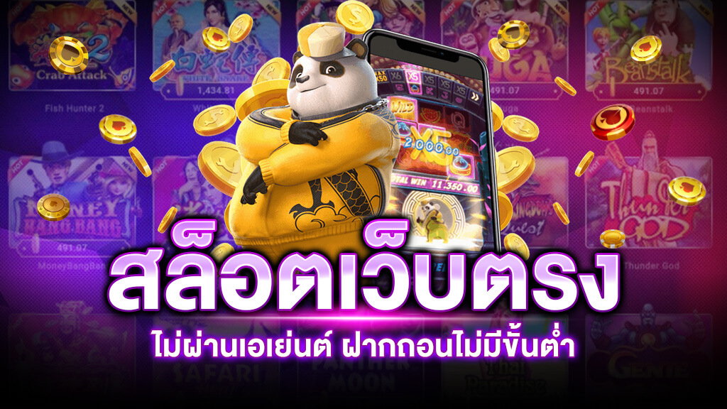 สมัครสล็อตxoเว็บตรง ล่าสุด 2022