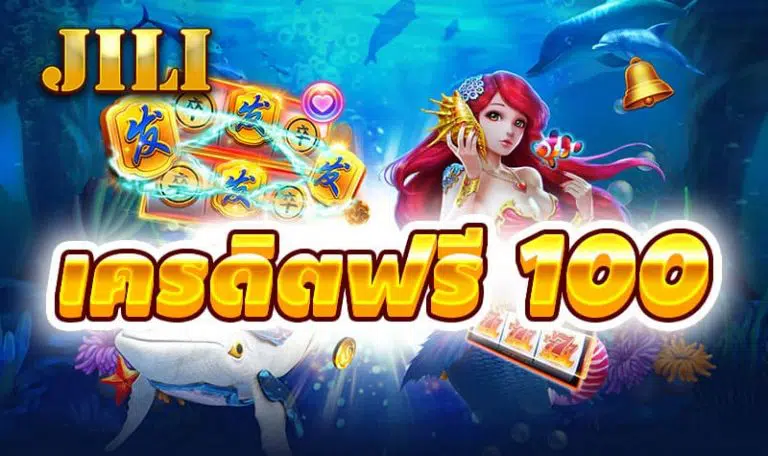 slot jili โปร สมาชิกใหม่