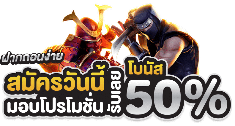 โปร ฝาก 20รับ100 ถอนไม่อั้น pg วอ เลท