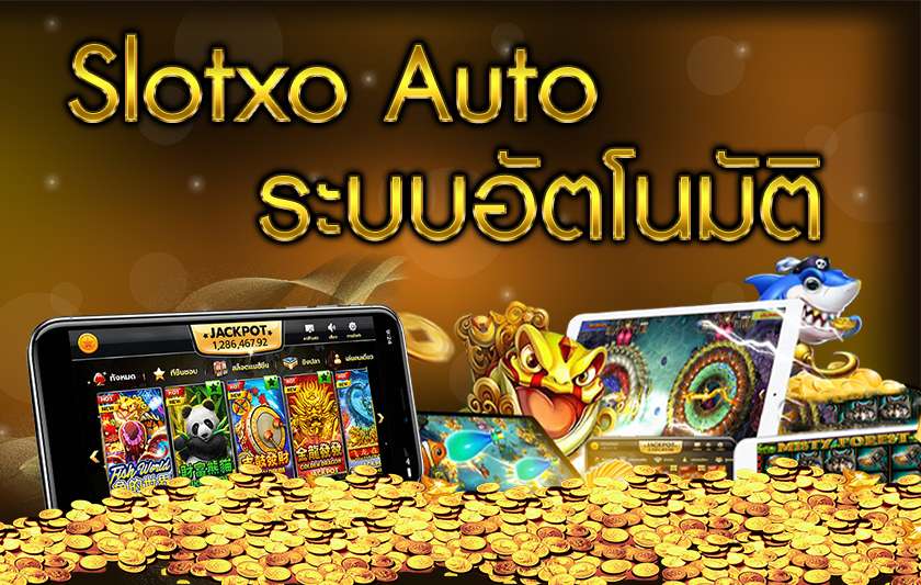 SLOTXO auto game