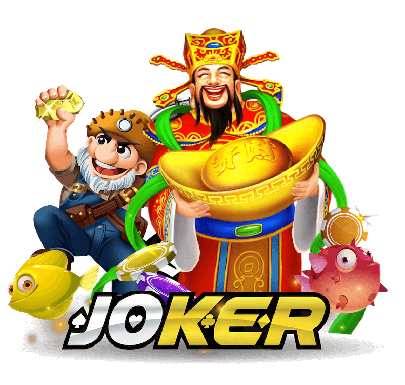 joker gaming เว็บตรง