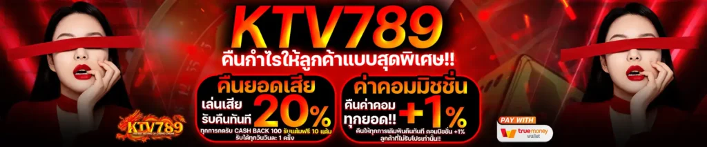 ktv789