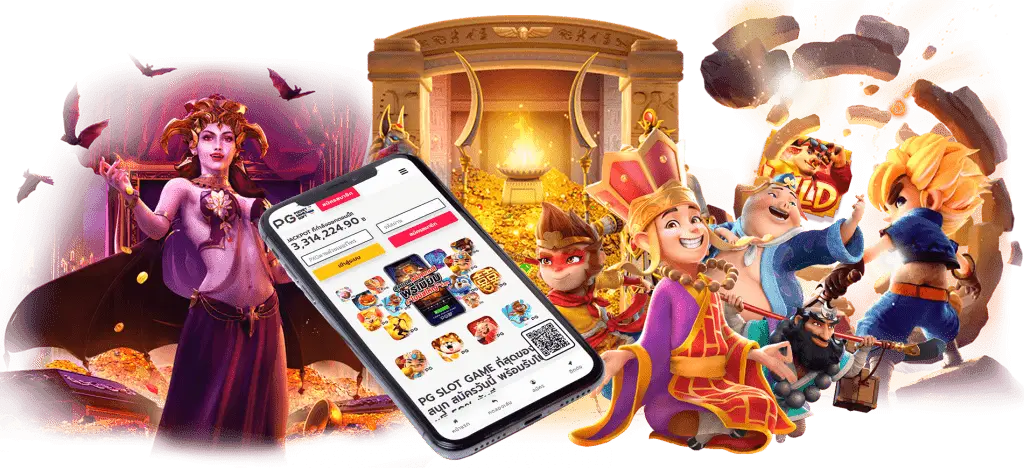 พีจีโอลี่ รวมค่ายเกม SLOT แตกง่าย แตกหนัก