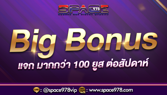 space978 สร้างรายได้จากการเล่นเกมสล็อตได้ง่าย ๆ ทุกวัน