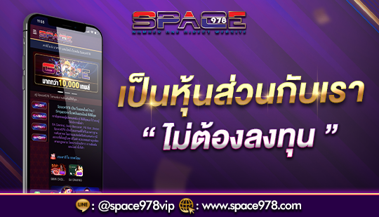 space978 เกมสล็อตออนไลน์ ที่คุณชื่นชอบรวมไว้ที่นี้แล้ว