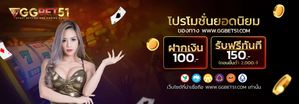จีทูจี51 slotเครดิตฟรี มีแจกให้ทุกวัน